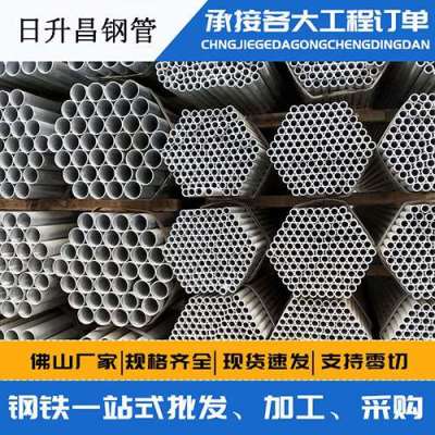 舞阳声测管桩基现场检测技术规定